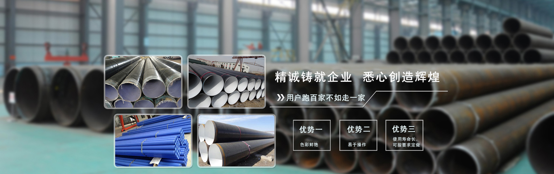 濟(jì)寧正邦表面處理劑有限公司